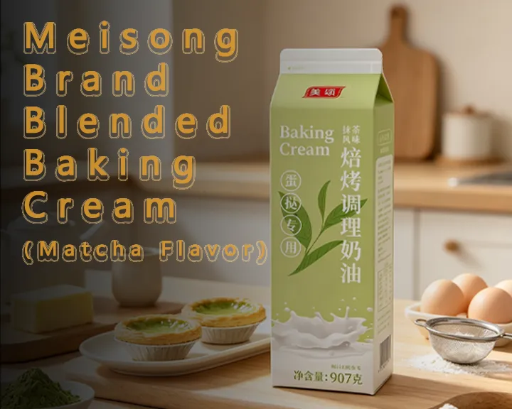 Meisong Brand Blended Baking Cream（Matcha Flavor）