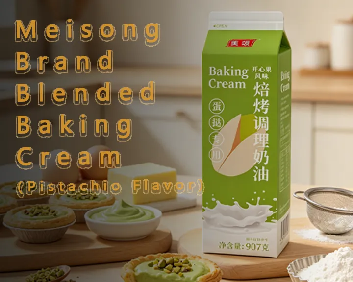 Meisong Brand Blended Baking Cream（Pistachio Flavor）