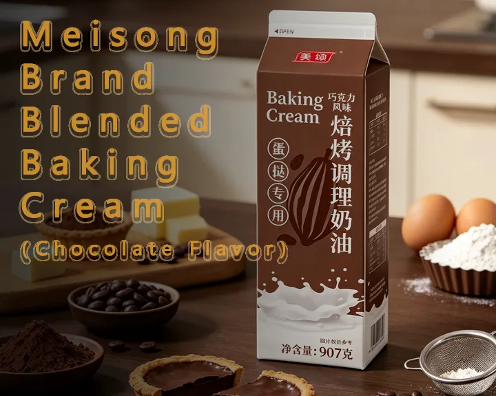 Meisong Brand Blended Baking Cream（Chocolate Flavor）