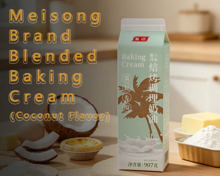 Meisong Brand Blended Baking Cream（Coconut Flavor）