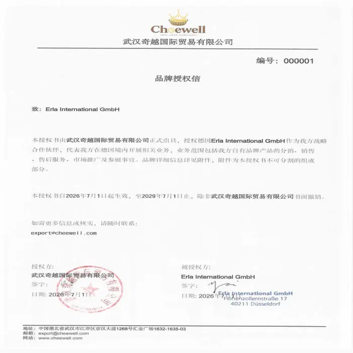 Wuhan Cheewell International Trade and Erle International GmbH Enter Strategic Cooperation to Explore European Baking Raw Material Market