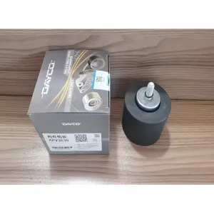 بكرة المهمل 3485434