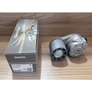 بكرة المهمل 1940637