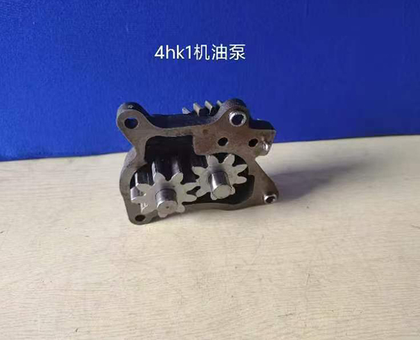Engine Parts