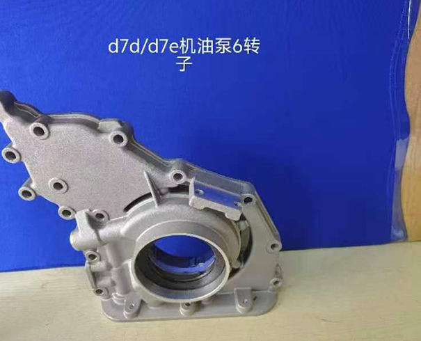 Oil Pump