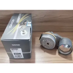 بكرة المهمل 85013020