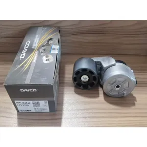 بكرة المهمل 3194086