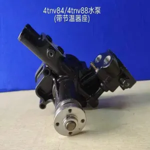 مضخة مياه V88