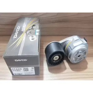 بكرة المهمل 5317208