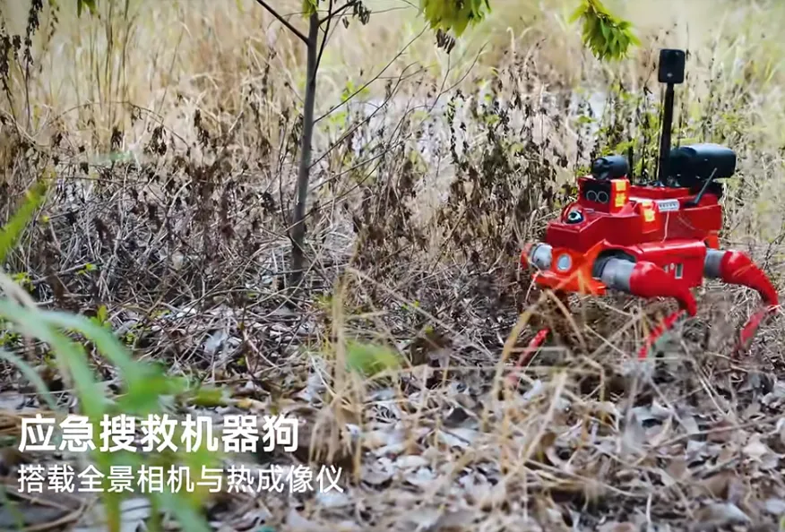 Emergency Search Robot Dog: Panoramic-Thermal Imaging