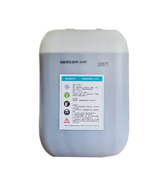 Agente de limpieza electrol&iacute;tico KR-6140