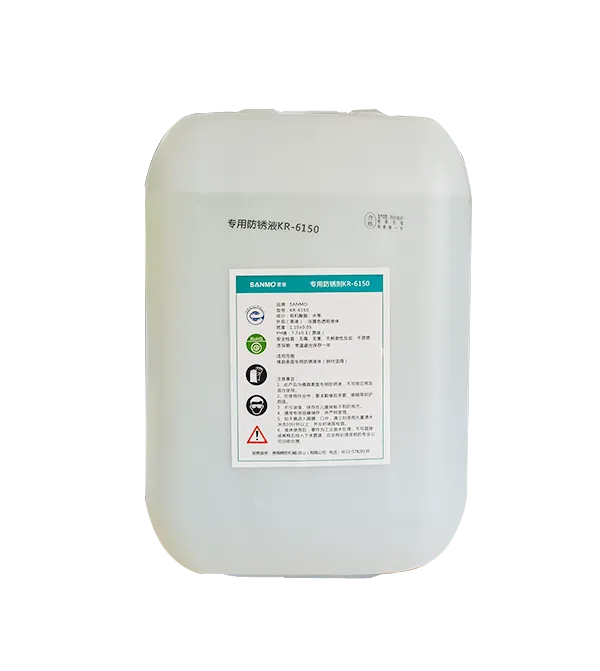 KR-6150 Inhibidor de oxidaci&oacute;n especial