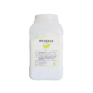 Agente desincrustante especial SY-308