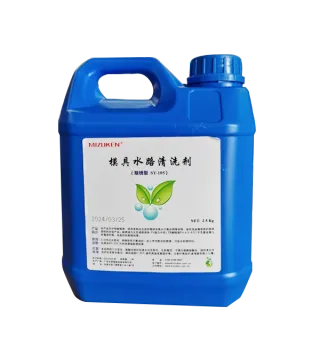 Removedor de &oacute;xido nano neutro SY-105