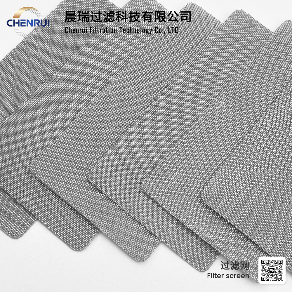 Precision fiber filter screen