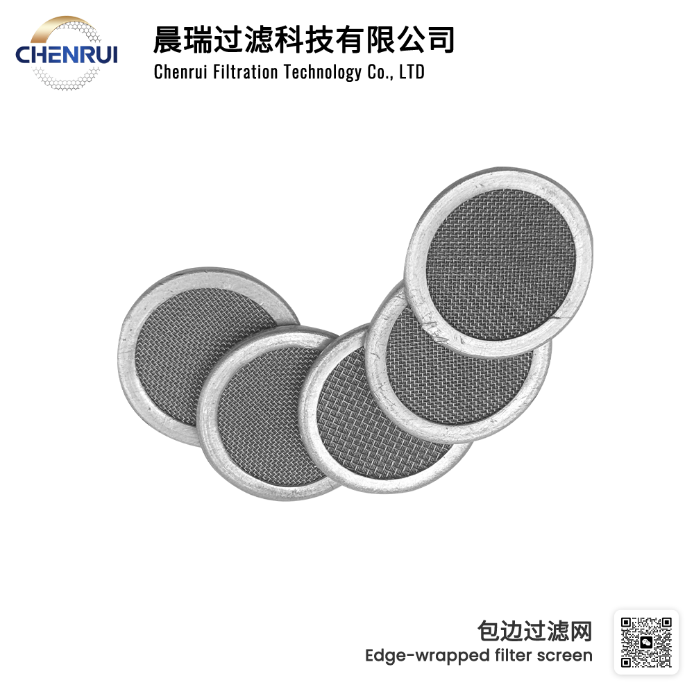 Corrosion-resistant spinneret filter screen