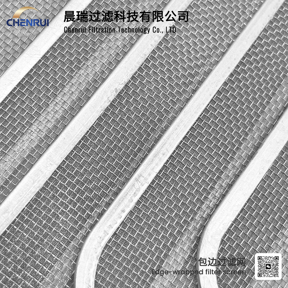 Wear-resistant spinneret filter screen