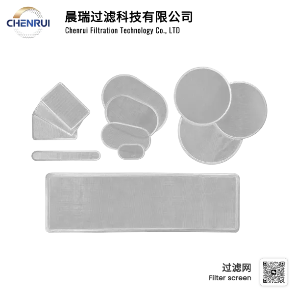 High-precision stainless steel filter screen
