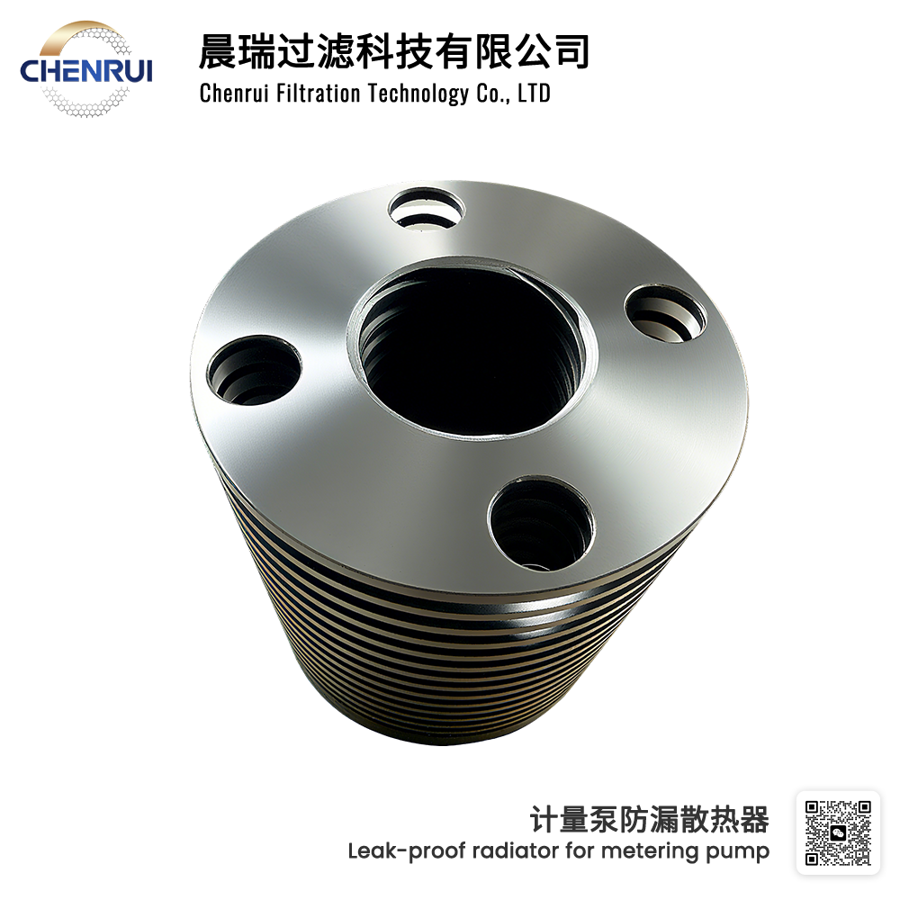 High-efficiency Leak-proof radiator for metering pump