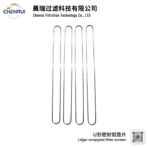  Highly Wear-Resistant U-Shaped Sealing Aluminum Gasket