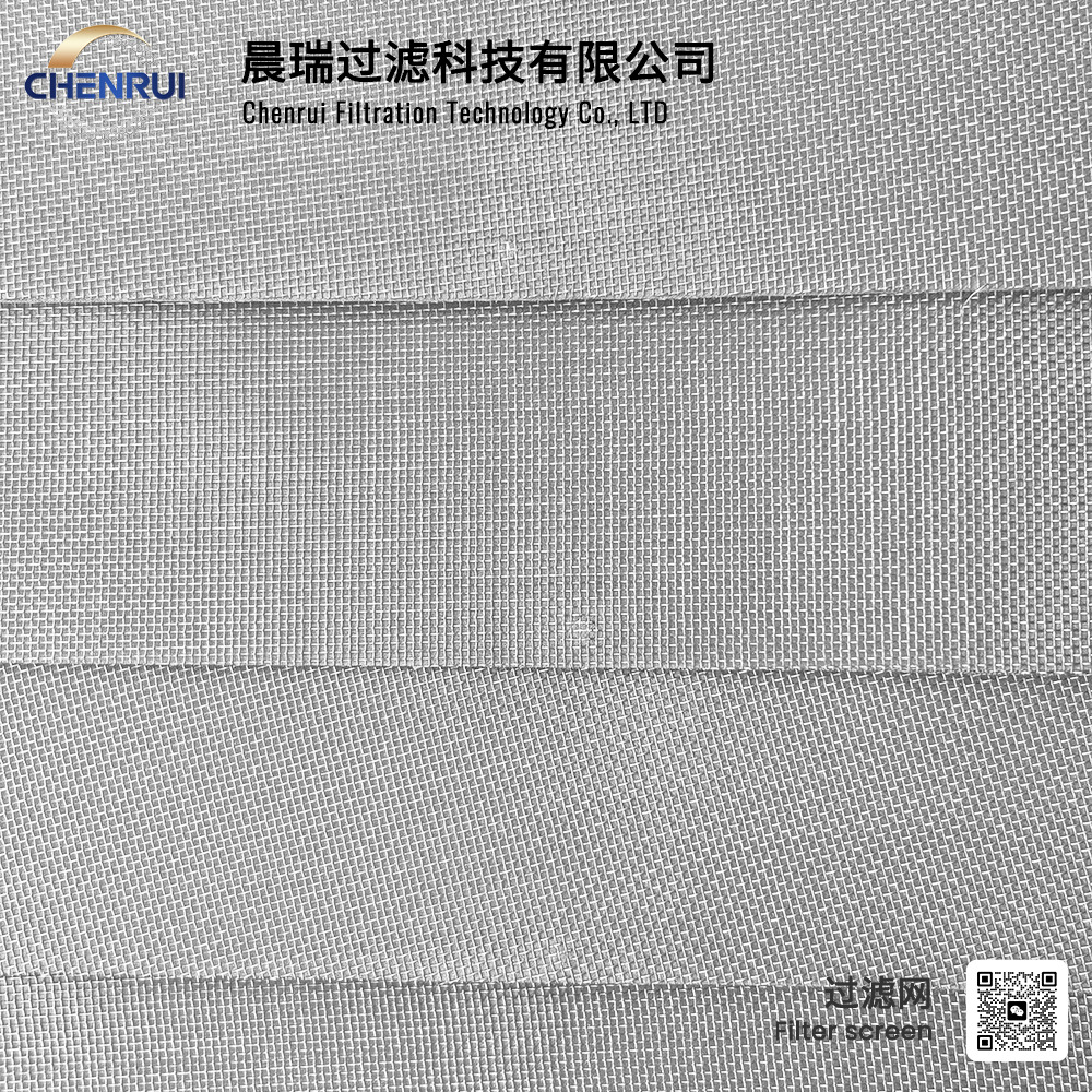 High temperature resistance filter screen