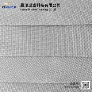 High temperature resistance filter screen