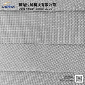 Corrosion protection filter screen