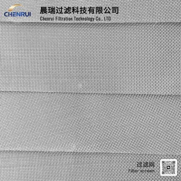 Corrosion protection filter screen
