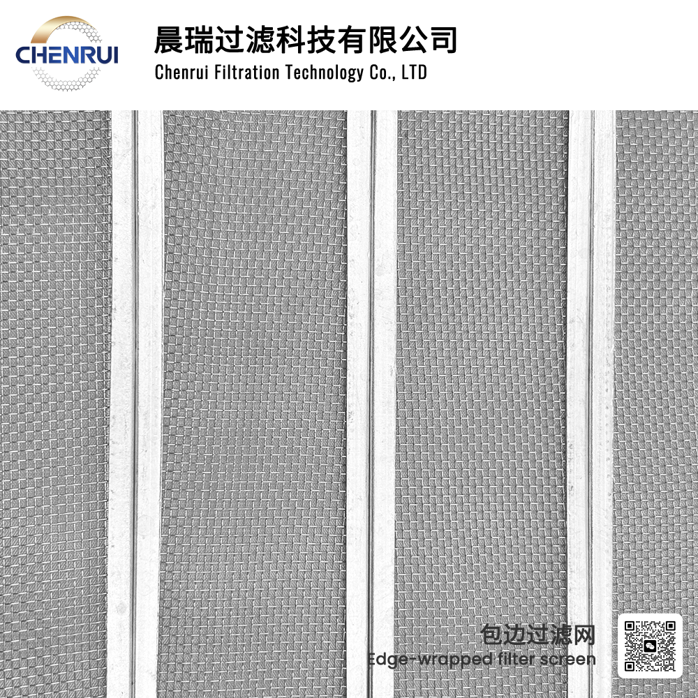 Precision fiber spinneret filter screen