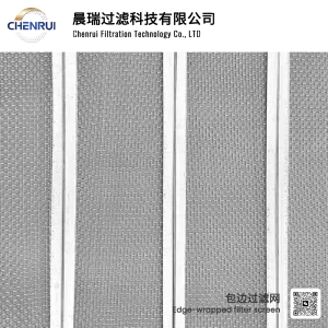 Precision fiber spinneret filter screen