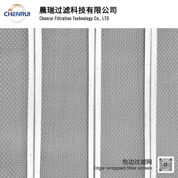 Precision fiber spinneret filter screen