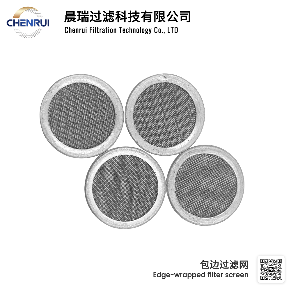 High temperature resistant spinneret filter screen