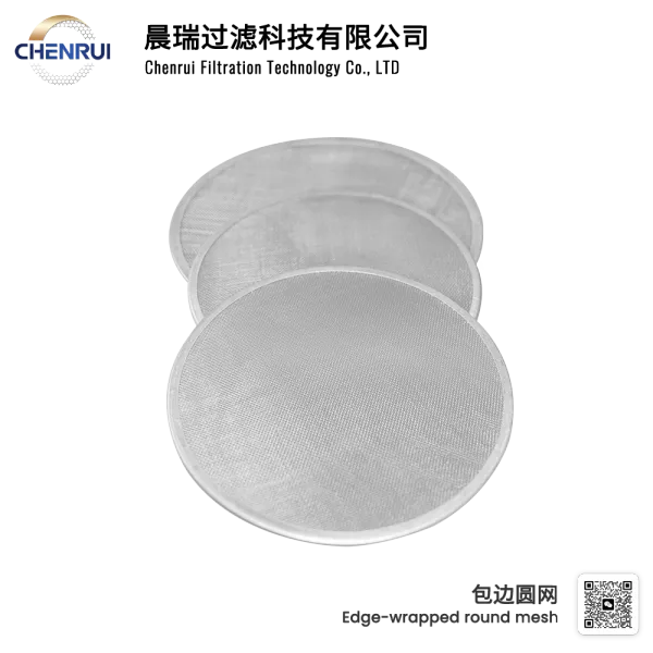 Edge filter round screen