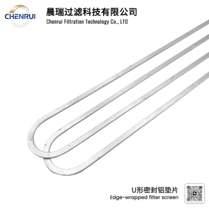  U-shaped Sealing Aluminum Gasket