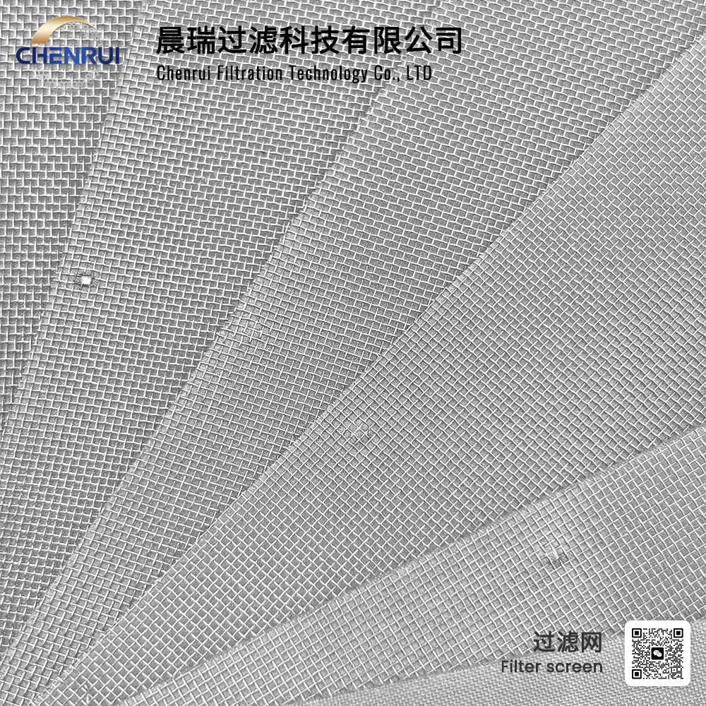 Non-frame high performance filter screen