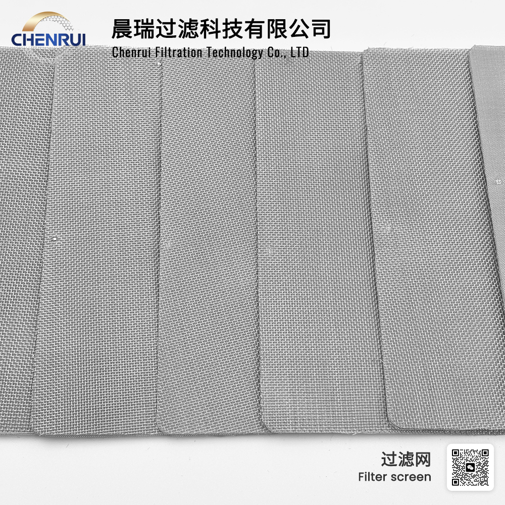 Ultrafine pore fiber filter screen
