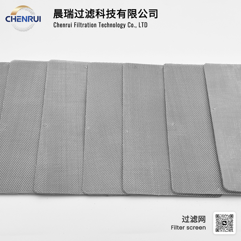 Wear-resistant filter screen