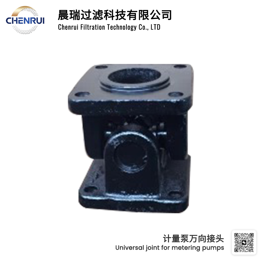 Universal joint for metering pumps