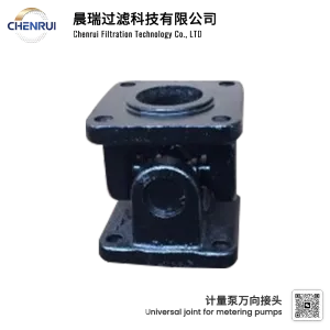 Universal joint for metering pumps