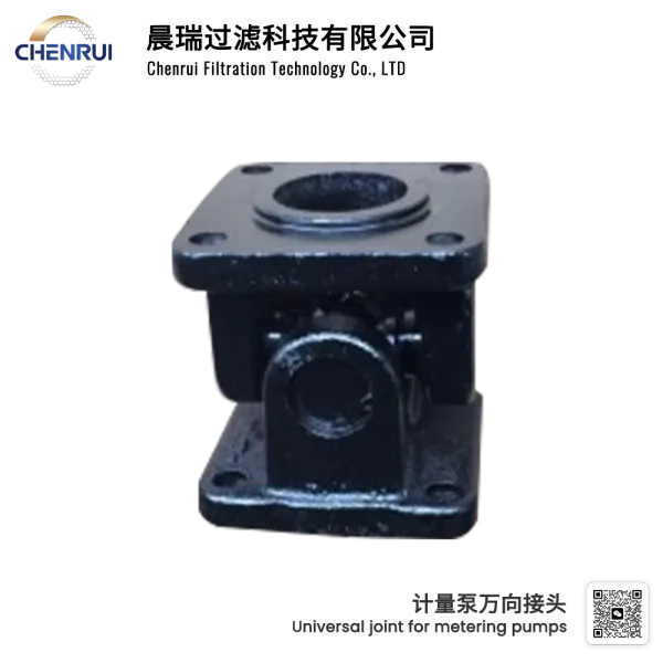 Universal joint for metering pumps