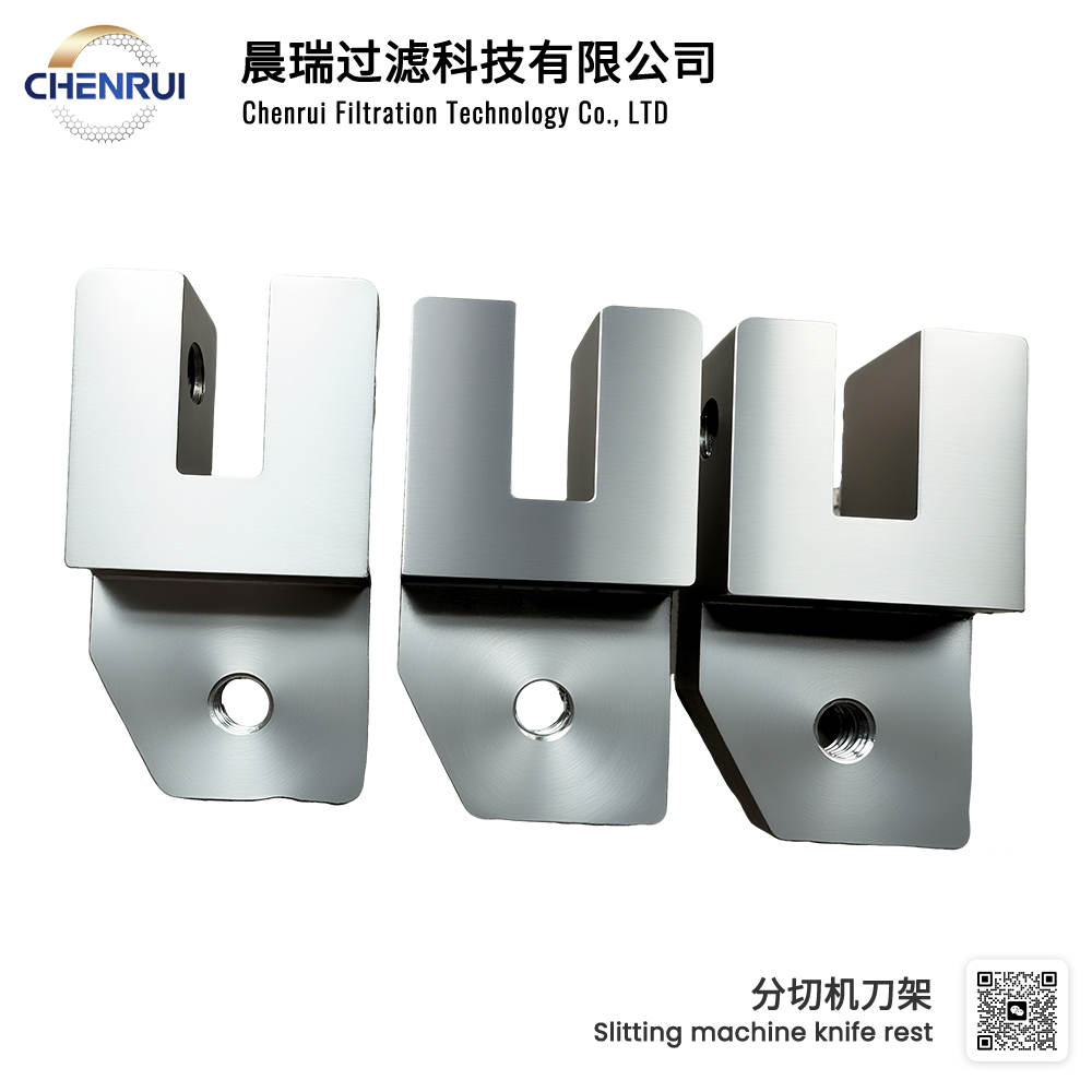 slitting machine knife rest