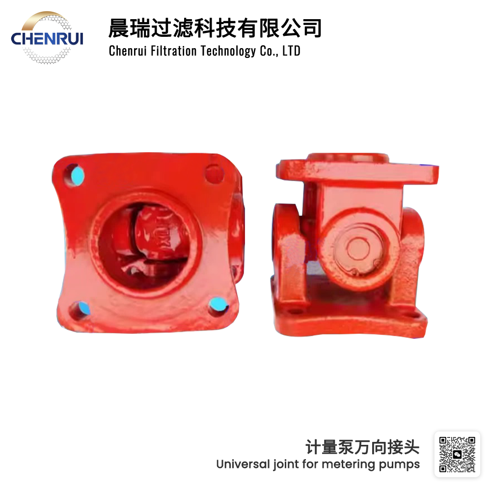 Universal joint for high-precision metering pumps