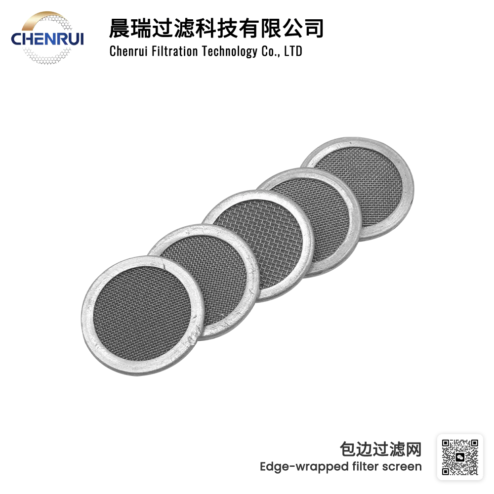 High-strength spinneret filter screen