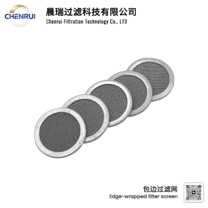High-strength spinneret filter screen