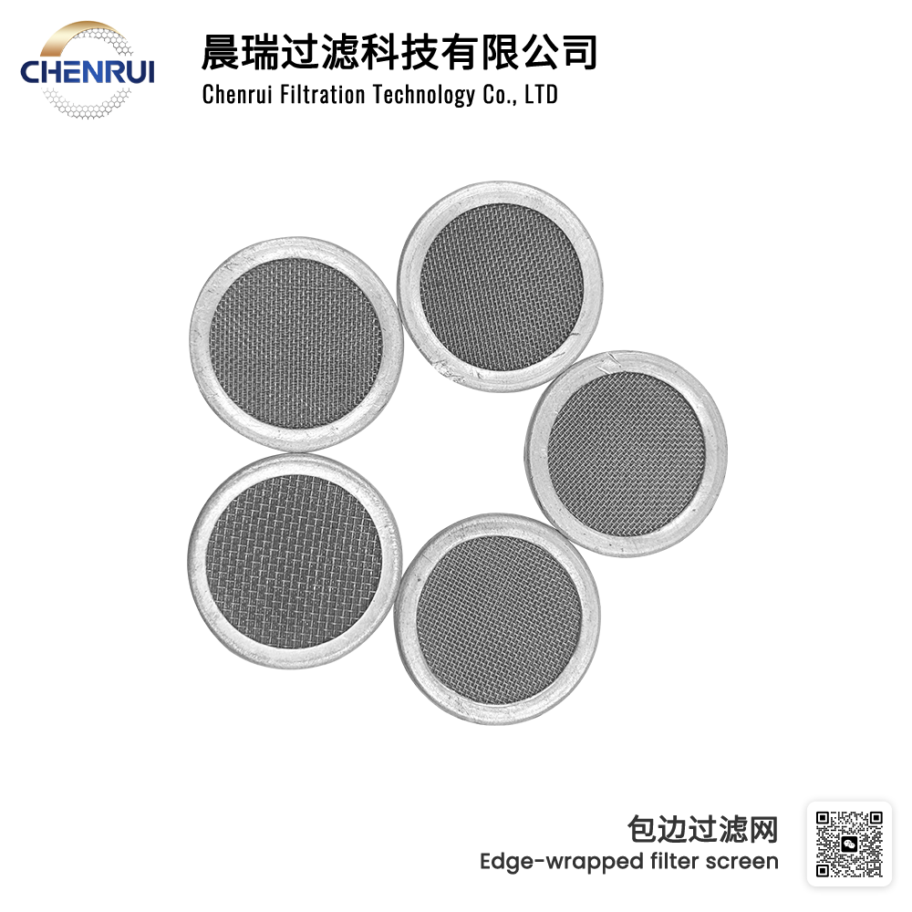 Stainless steel spinneret filter screen