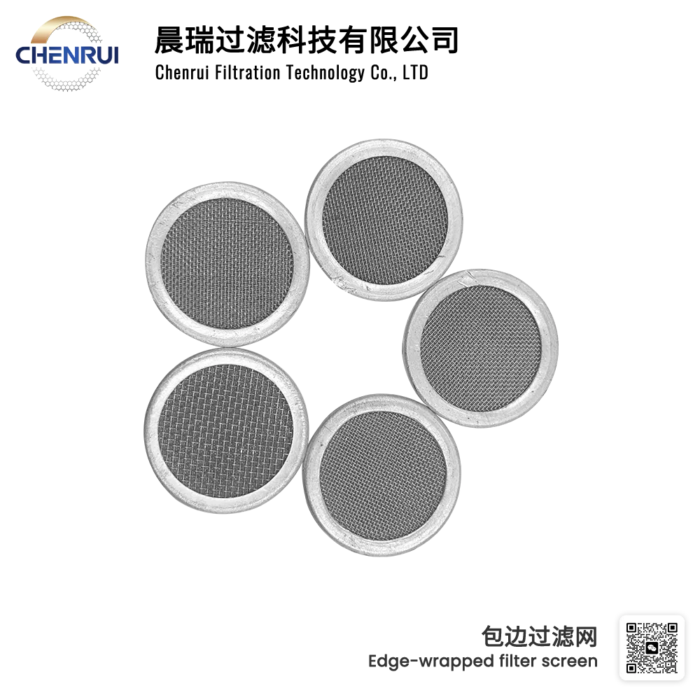 Stainless steel spinneret filter screen