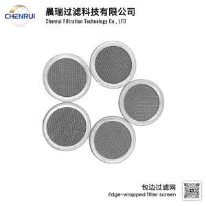 Stainless steel spinneret filter screen