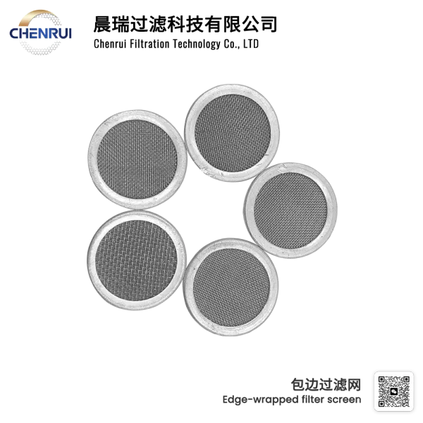Stainless steel spinneret filter screen