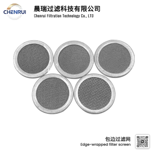High-precision spinneret filter screen