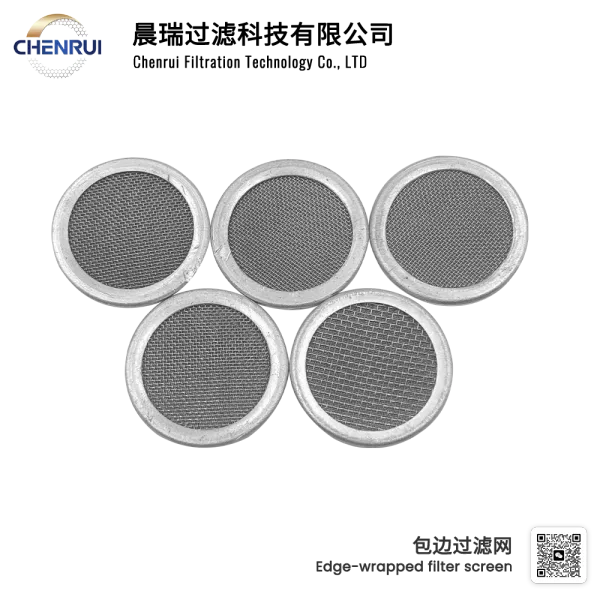 High-precision spinneret filter screen